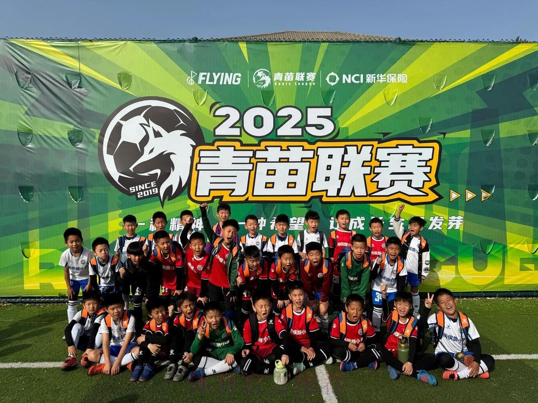 “草根足球日”黔东南站启动,儿童安全保护培训先行 “草根足球日”黔东南站启动,儿童安全保护培训先行