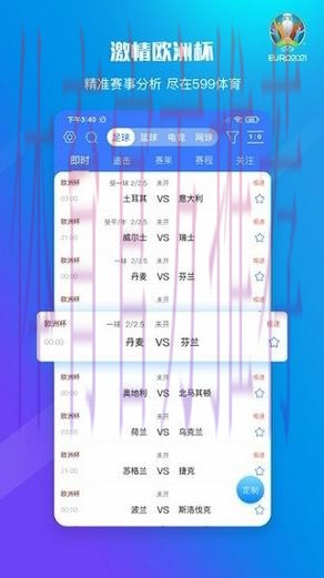 热门新闻